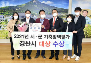 [NSP PHOTO]경산시, 경상북도 가축방역시책 평가 2년 연속 대상 수상