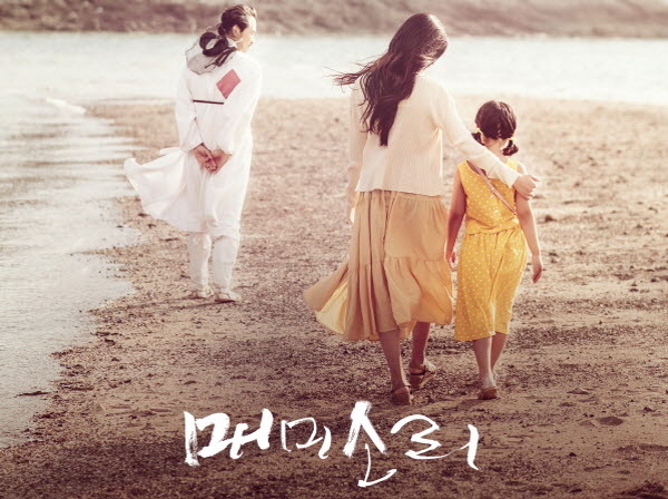 NSP통신-이충렬 감독 영화 매미소리 (진도군)