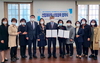 [NSP PHOTO]영진사이버대-제주도 어린이집연합회, 상호협력 협약 체결