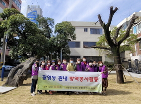 [NSP PHOTO]광양 광영동주민자치위원회, 방역 봉사 훈훈