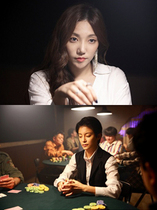 [NSP NEWS Image]여타짜 12월 개봉이채영정혜인 출연