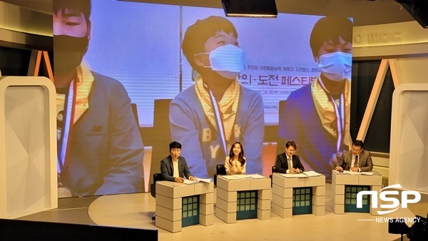 NSP통신-전남교육청이 최근 개최한 2021 창의도전 페스티벌. (전남교육청)