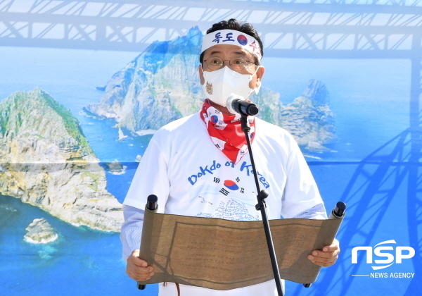 경상북도와 독도재단은 25일 독도의 날을 맞아 안동 소재 경북독립운동기념관에서 독도수호 결의대회를 개최했다고 밝혔다. (경상북도)
