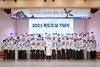 [NSP PHOTO]경북교육청, 2021 독도의 날 행사 개최