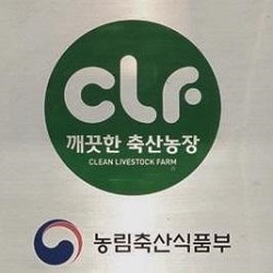 NSP통신-▲홍성군이 깨끗한 축산농장을 조성한다. (홍성군)