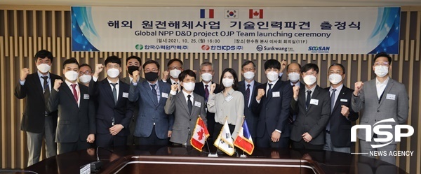 NSP통신-한국수력원자력 원전해체사업 기술인력 해외 파견 출정식 단체사진. (한수원)