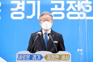 [NSP PHOTO]이재명, 지사 퇴임 새로운 대한민국, 공정한 나라로 반드시 보답할 터