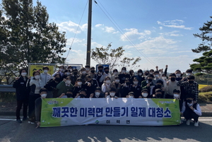 [NSP PHOTO]보성군 미력면, 용정중학교와 보성강 주변 환경정화 캠페인