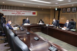 [NSP PHOTO]한국수력원자력, 중국 CNEIC·친산원전과 중수 판매계약 체결