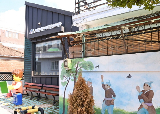 NSP통신-도담어린이작은도서관으로 활용되고 있는 매향동 마을사랑방과 주변에 그려진 벽화. (수원시)