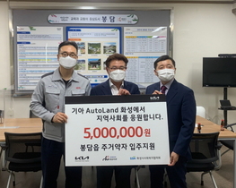 [NSP PHOTO]화성시 봉담읍, 주거취약자 500만원 상당 입주지원금 후원