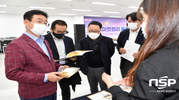 NSP통신-경상북도는 27일 도청 동락관에서 지역 54개사의 온라인 입점 지원을 위한 마켓컬리 경북 품평회를 개최했다고 밝혔다. (경상북도)