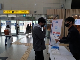 [NSP PHOTO]대구경북병무청, 국민제안 제도 현장홍보 실시