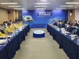 [NSP PHOTO]군산시, 당정협의회 개최...지역현안 해결 총력