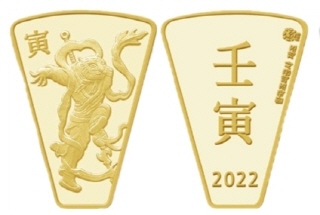 NSP통신-2022 호랑이의 해 십이간지 부채꼴 금메달 세트 (한국조폐공사)