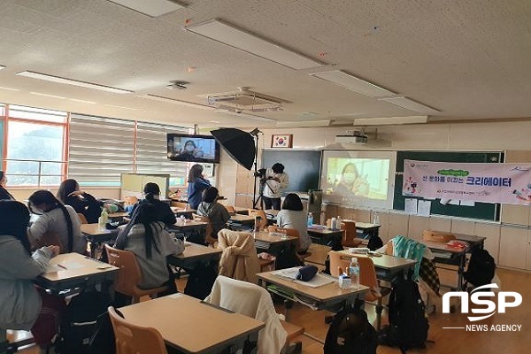 NSP통신- (순천시)