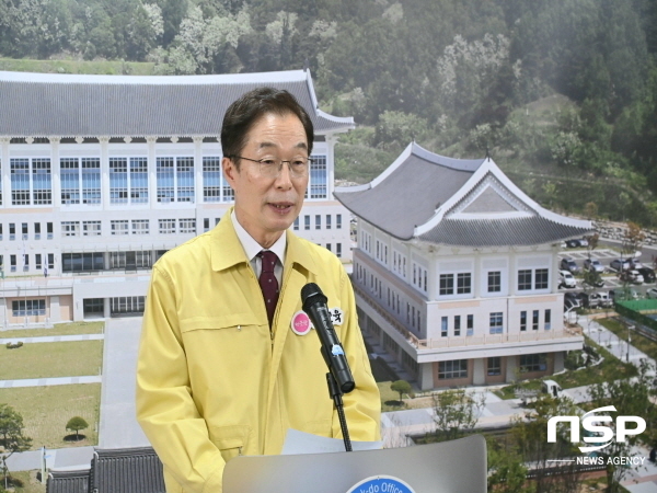NSP통신-경상북도교육청은 28일 영상회의실에서 도내 교육장, 직속기관장 각급 학교장을 대상으로 도내 코로나19 집단 발생에 따른 온라인 회의를 개최했다. (경상북도교육청)
