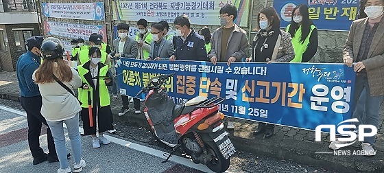 [NSP PHOTO]정읍시, 이륜차 미사용 신고·불법튜닝 등 특별단속