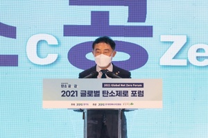 [NSP PHOTO]제1회 탄소공감 행사 수원서 개최