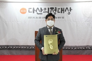 [NSP PHOTO]김우석 경기도의원, 제3회 다산의정대상 광역정치부문 수상