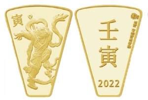 [NSP PHOTO]조폐공사, 2022 임인년 호랑이 십이간지 기념메달 4종 선봬