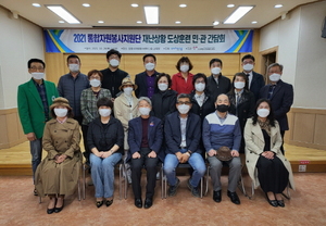 [NSP PHOTO]포항시자원봉사센터, 자원봉사 재난상황 도상훈련 및 민·관 간담회 개최