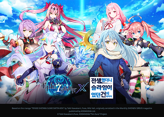 NSP통신- (스마일게이트 메가포트)