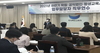 [NSP PHOTO]경북교육청, 평생교육분야 업무담당자 통합 직무연수