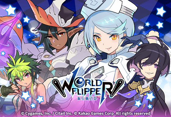 NSP통신- (카카오게임즈)