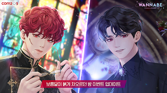 NSP통신- (컴투스)