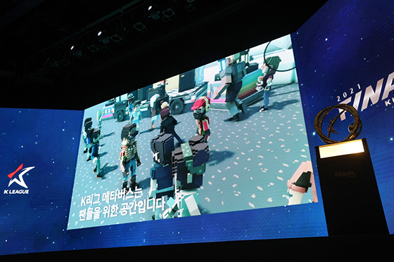 NSP통신- (더 샌드박스)