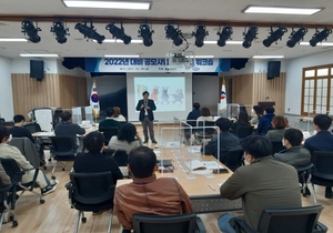 [NSP PHOTO]영양군, 국비확보 과제발굴 역량강화 워크숍 개최