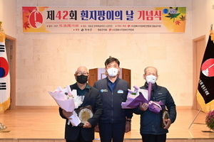 [NSP PHOTO]청송군, 제42회 흰지팡이의 날 기념식 개최