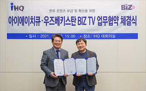 [NSP NEWS Image]IHQ우즈베키스탄 BIZ TV와 한류 활성화 위한 업무 협약 체결