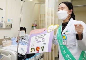 [NSP PHOTO]순천향대천안병원, 2021 찾아가는 영양 캠페인 진행