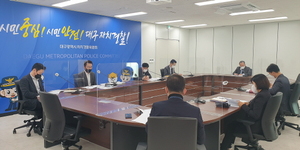 [NSP PHOTO]대구시 자치경찰위원회, 혁신 워크숍 개최