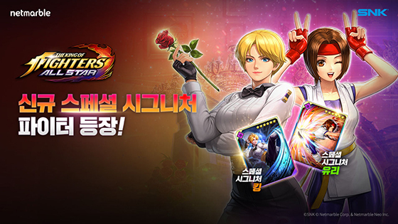 NSP통신- (넷마블)