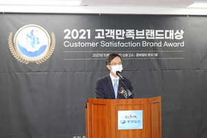 [NSP PHOTO]군포도시공사, 2021고객만족브랜드대상 수상