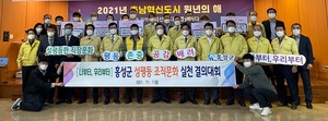 [NSP PHOTO]홍성군, 성평등 조직문화 실천 결의대회 개최