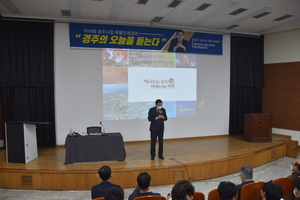 [NSP PHOTO]위덕대, 주낙영 경주시장 초청 경주학 특강 가져