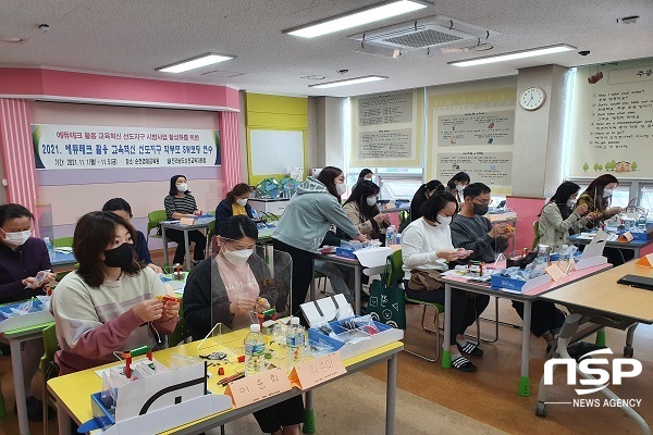 NSP통신- (순천교육청)