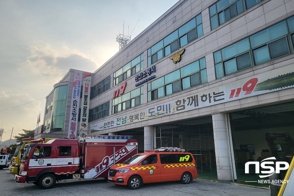 NSP통신- (순천소방서)