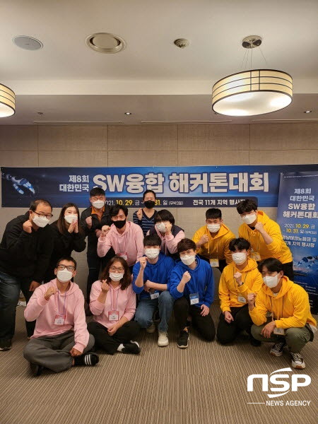 NSP통신-포항테크노파크는 제8회 대한민국 SW융합 해커톤 대회에서 경북지역 2개팀(안전제일 , White Baton)이 우수상을 수상했다고 밝혔다. (포항테크노파크)