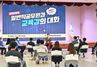 [NSP PHOTO]경북교육청, 일반직공무원과 교육감 대화의 시간 진행