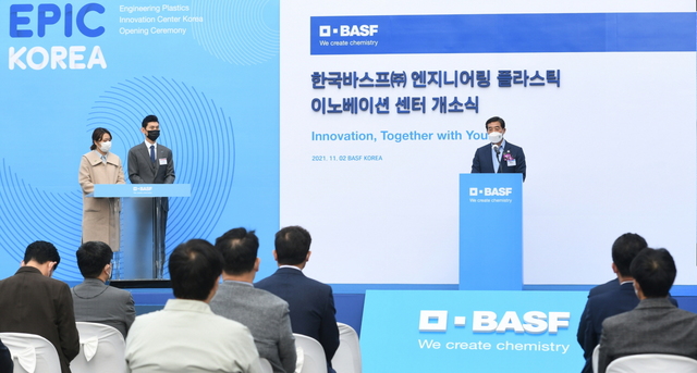 NSP통신-한국바스프 엔지니어링 플라스틱 이노베이션 센터 개소식에서 윤화섭 안산시장이 인사말을 하고 있다. (안산시)