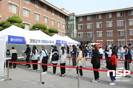 [NSP PHOTO]원광대, 위드코로나에 맞춰 기숙사 입주학생 PCR검사