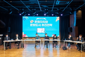 [NSP PHOTO]오산시 문화자치와 문화도시 추진전략 이음정책 포럼 성료