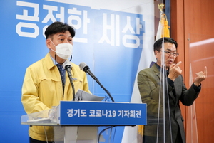 [NSP PHOTO]경기도, 단계적 일상회복 의료·방역체계 정비