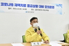 [NSP PHOTO]김포시, 코로나19 재택치료 응급상황 모의 훈련