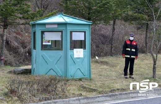 [NSP PHOTO]장수군, 가을철 산불방지 위해 비상체계 가동